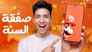 صفقة الموسم🤝🏻لأول مرة الموبايل ده ينزل في الوطن العربي اخيييرآ🔥🔥🔥🔥