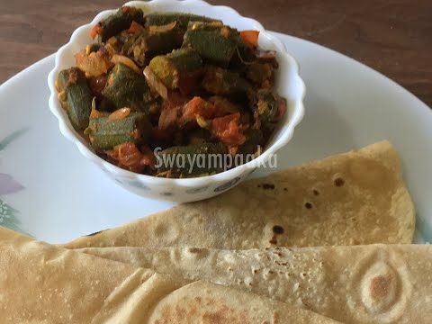 27327 Bendekayi Recipe Bhindi Masala Recipe Okra Recipe