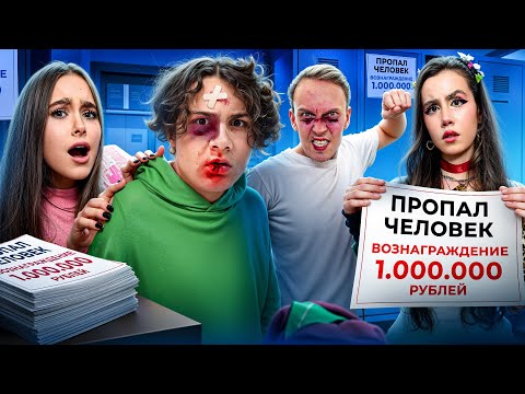 БЕШЕНЫЙ ФИЗРУК В ШКОЛЕ 🤯 ОДНОКЛАССНИЦА ПРЕДАТЕЛЬНИЦА 😭 КАМПУС