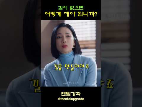 길이 없으면 어떻게 해야 합니까?