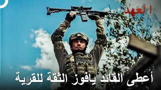 أشهر مشاهد العمليات للجنود الشجعان 14 | العهد