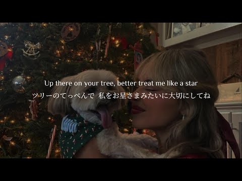 【和訳】Sabrina Carpenter - buy me presents