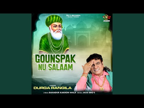 Gounspak Nu Salam