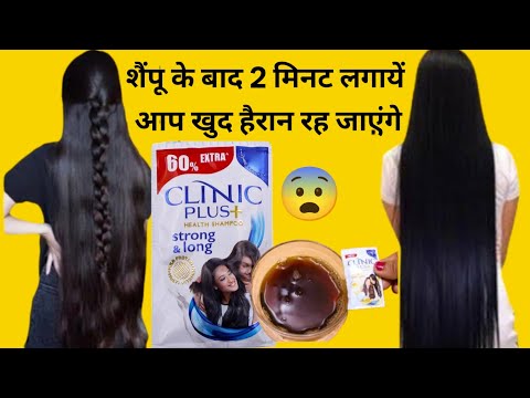 पार्लर नहीं 👉🏻सिर्फ 1 चीज,शैंपू के तुरंत बाद लगालो बाल इतने Silky Shiny मुलायम हो जायेंगे,long hair