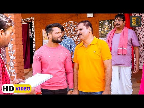 देखिये खेसारी लाल यादव की धमाकेदार फिल्म की शूटिंग | #Khesari Lal Yadav | Movie Making #Video