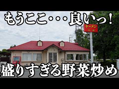 【大盛】知らないで注文するとみんな「えっ？」って顔するんですよ by店主