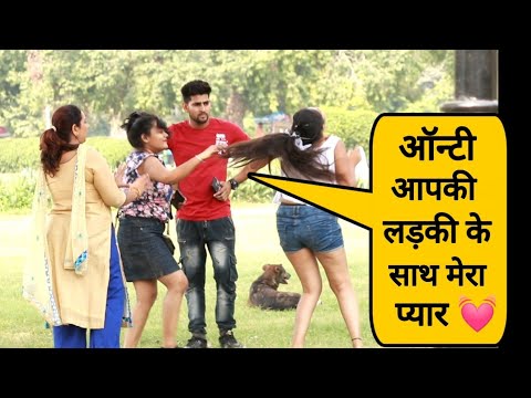 Prank On Aunty's Daughters 🔥Gone Wrong || Suren Ranga Prank