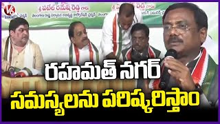Minister Vivek Venkataswamy Participates In Booth Committee Meeting In Rahmath Nagar | V6 News
