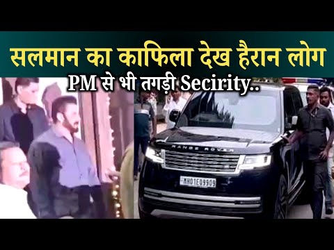 Salman Khan High Security Car Convoy Video | Viral Clip Shocks Fans!