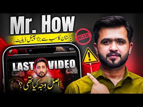 Why Mr How is No More? Why did Youtube delete the Mr How Youtube Channel @IMrHow