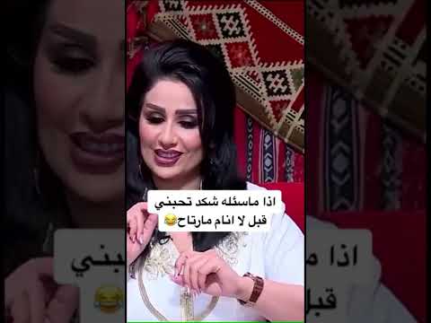 اذا ماكله اينامي مارتاح😂#زينه_الدليمي