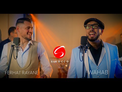 Wahab & Ferhat Rayane  "Ba3diyi" Clip Vidéo officiel