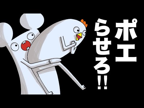 絶妙にウザいポエム5時間耐久