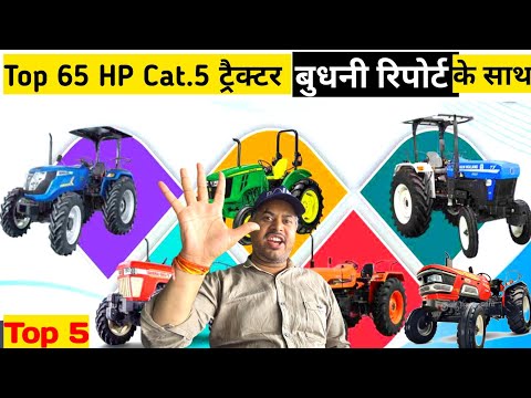 65 HP BEST TRACTOR | BUDNI REPORT | 5 BEST CRDI TRACTOR INDIA