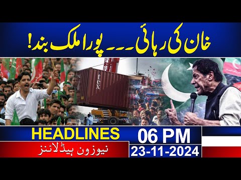 Imran Khan Released ?  | 06 PM  Headlines | 23 Nov 24 | News One