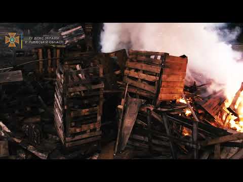 Львівська область: вогнеборці ліквідували займання на території деревообробного підприємства