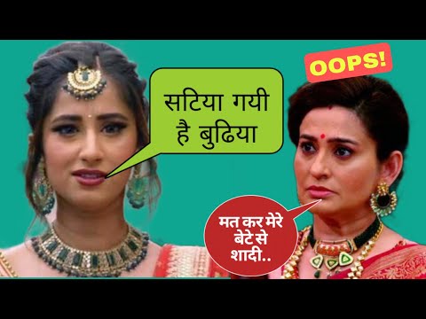 BHAGYA LAXMI || NEELAM तोड़ेगी खुद MALISHKA - RISHI की शादी मांगेगी LAXMI से भीख