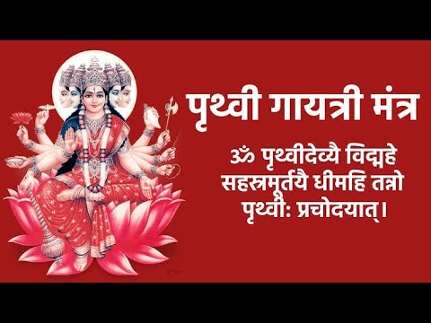 gaytri mantra gaytri Mantra Bhakti Sagar gaytri.....1m is live