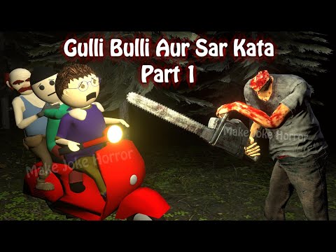Gulli Bulli Aur Sar Kata Part 1 | Animated Horror Stories In Hindi | Horror games | Make Joke Horror
