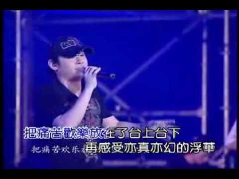 守候在淩晨兩點的傷心秀吧-刀郎 KTV
