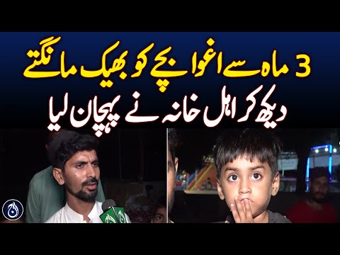 Kidnapped boy found begging after three months - Pakistan news