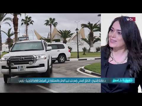 تغطية خاصة | إحاطة تيتيه: باب للسلام ،،،، أم أبواب للفوضى !؟