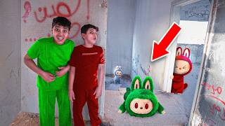 هجمت علينا وحوش لابوبو ف البيت المهجور ! LABUBU