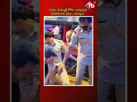 ముస్లిం మమ్ముట్టి కోసం అయ్యప్పకు మోహన్లాల్ పూజ.. విమర్శలు | #Mammootty #Ayyappa #Muslim #criticism