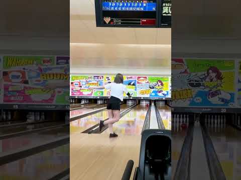 ボウリングスコア226出す時のギャル【ボウリング　Bowling】 Meicyun best Bowling 2023  April  #shorts #tiktok #bowling