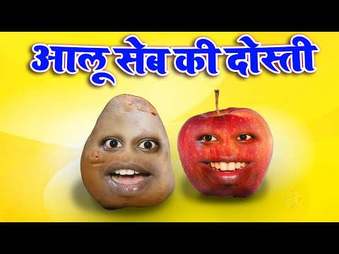 Aloo Sev Ki Dosti | Comedy Video 🤣🤣 | Aap Ka VIdeo #shorts #jokes #comedy #funny