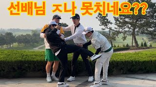 개그맨들 골프 실력 공개…. 50분만에 중국을 간다고???