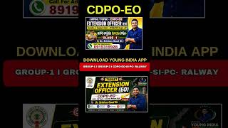 AP-EXTENSION OFFICER I CDPO-EO NEQ BATCH STARTED
