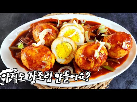 냉장고에 계란이 있다면 당장 만들어보세요. #반찬 #레시피 #집밥 #간단요리 /#recipe