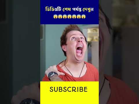 😱 ছেলেটির মুখে কি ঢুকে গিয়েছে দেখুন 🐍 #shorts #viral #ytshorts #facts #shortsvideo