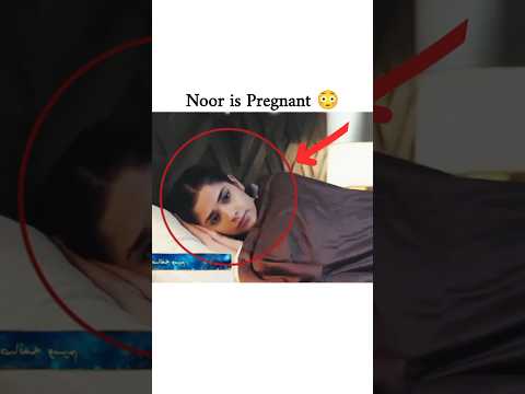 Noor is Pregnant 😳 #muneebbutt #anikazulfikar #ishqmeinteresadqay #shorts #viral #trending #fyp