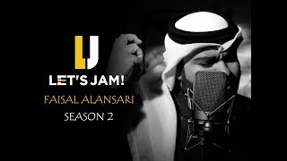 Lets Jam S2 - Faisal Alansari موال اقمور| يا رايح | Vamos Gipsy Kings Cover |لتس جام - فيصل الأنصاري