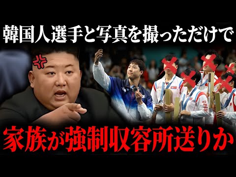 【恐怖】謎多き北朝鮮の「負けたら強制労働」は事実か