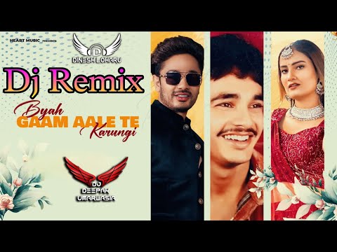 Byah Gaam Aale Te Karungi Sahar Aale Lage Mere Bhai Song Remix | Rajender Kharkiya Ragni Song 2024