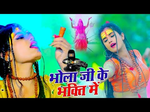 #Video Bolbam - खेसारीलाल यादव व शिल्पी राज बोलबम | Kanwar Geet | #Bolbam Ke Gana | Bolbam Song 2025