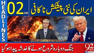 W*ar Fears Rise Again | 02AM Headlines | 92 NewsHD