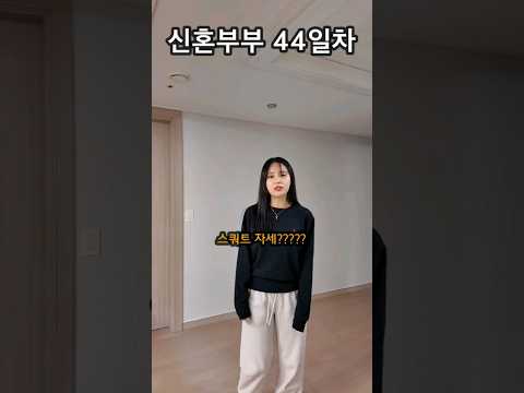 여자들이 못하는 자세를 시켜봤더니..ㅋㅋㅋ