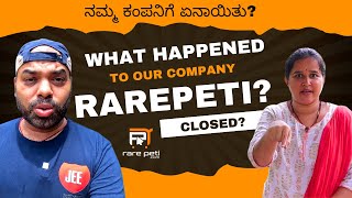 ನಮ್ಮ ಕಂಪನಿಗೆ ಏನಾಯಿತು? What happened to Rarepeti? Kannada Vlogs | Mr and Mrs Kamath