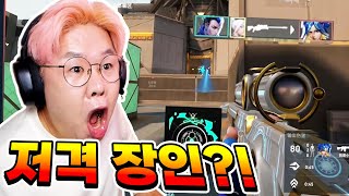 저격 고인물 등장?! 시청자들과 팀으로 게임했다가 놀라버린 나.. [발로란트 모바일]