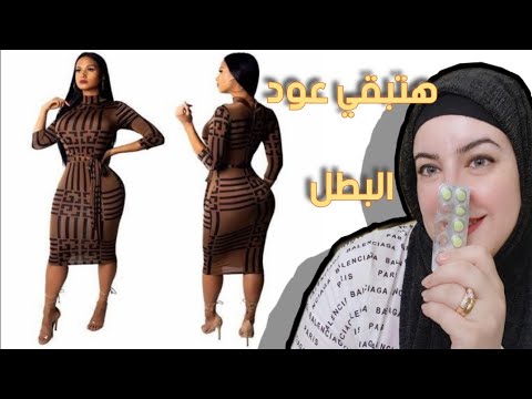 هدية اليك: أقراص من الصيدلية لذيادة الوزن وتسمين الجسم بسرعة مهما كنتى نحيفة,أمنة جدااا