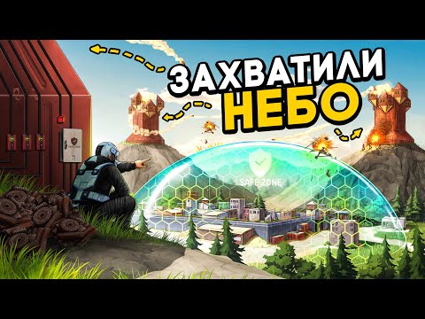 АВСТРАЛИЙСКИЕ КЛАНЫ объявили ВОЙНУ моей СИСТЕМЕ КУПОЛ на МИЛЛИОН РЕСУРСОВ в Раст/Rust