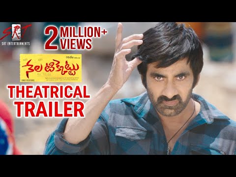 Nela Ticket Theatrical Trailer | Ravi Teja | Malvika Sharma | Kalyan Krishna | #NelaTicketTrailer