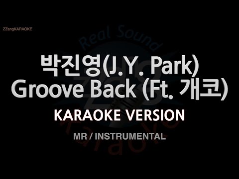 [짱가라오케/노래방] 박진영(J.Y. Park)-Groove Back (Ft. 개코) (MR/Instrumental) [ZZang KARAOKE]