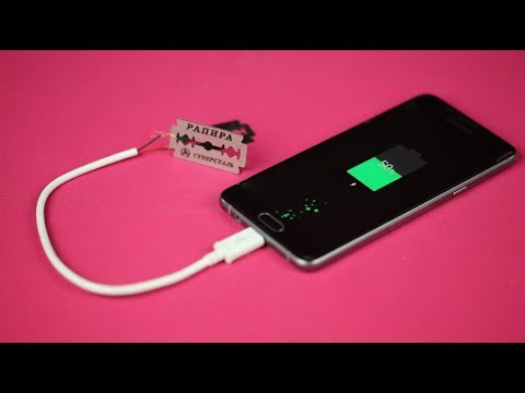 You can charge your mobile using blades