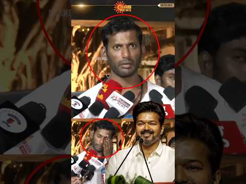 விஜய வறுத்து எடுத்த விஷால்😰 #VishalPressMeet #VijayUpdateTamil #VijayVideo #JasonSanjay #TamilActor