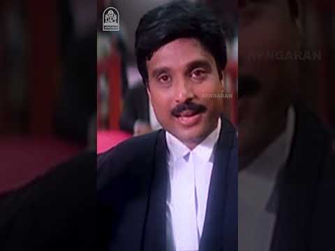 Court-ட்டையே ஜாலியா ஆக்கிட்டாரே ! #trendingshorts #devan